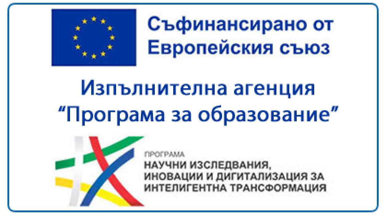 ОБЯВА ЗА ПОДБОР ЗА  ЗАЕМАНЕ НА ДЛЪЖНОСТ ИЗСЛЕДОВАТЕЛ R1, R2, R3 и R4  В ЕКИПА
