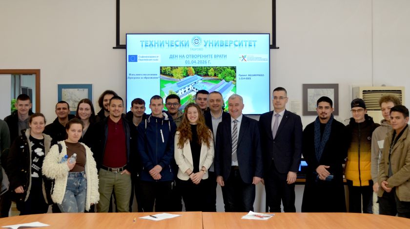Ден на отворените врати по проект  BG16RFPR002-1.014-0005 Център за компетентност „Интелигентни мехатронни, еко- и енергоспестяващи системи и технологии“
